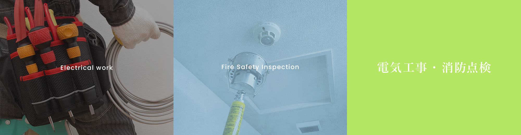 banner_electrical work_fire_inspection